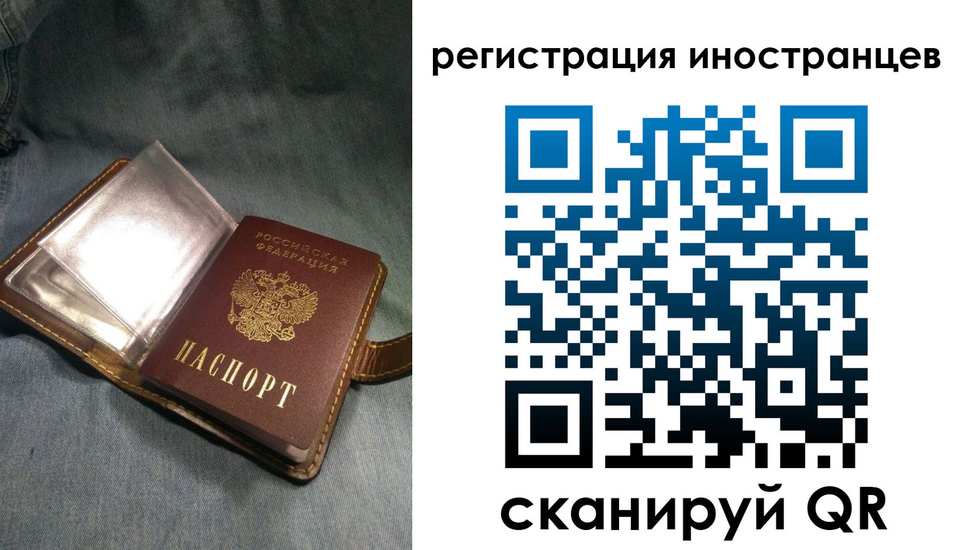 прописка ребенка в Невельске